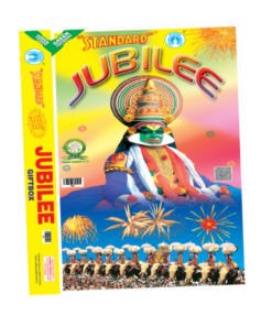 Jubilee